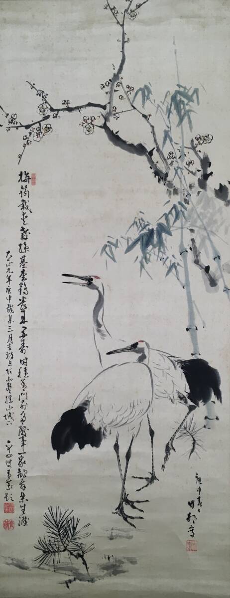 [Copy]: Even though it is called Chikuson! / [Chikuson, Two Cranes, Silk Version] / The artist cannot be identified, Artwork, Painting, Ink painting