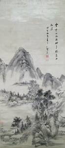 Art hand Auction [真作]:鉄翁の名品!/[日高鉄翁･水墨山水図･絖本]/長崎三大家, 美術品, 絵画, 水墨画