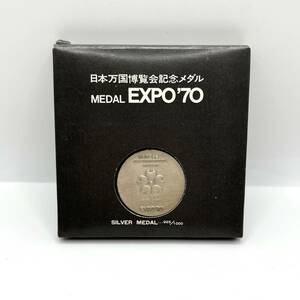 ＃11007 日本万博博覧会記念メダル silver 925 大阪 1970 EXPO 70 造幣局 記念コイン