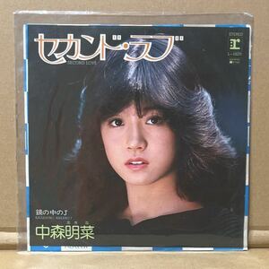 中森明菜 セカンド・ラブ SESECOND LOVE シングルレコード EP