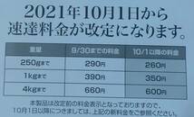 新品・送料込♪　【のせるだけで料金を表示(^^*)】デジタル　レタースケール　1g～3kgまで！_画像4