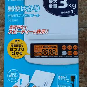 新品・送料込♪　【のせるだけで料金を表示(^^*)】デジタル　レタースケール　1g～3kgまで！