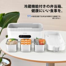 人気商品 保冷保温ヒーターお弁当箱 ピクニック キャンプ　お花見　ランチ_画像3