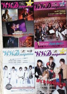 ViViD ファンクラブ　会報　no.3、4、5、6