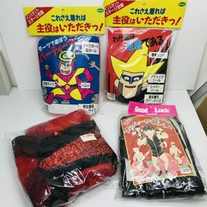 D【コスプレ】まとめ パーティーマン 悪魔カツラ 大ハード芸人 ドラキュラ ハロウィン 新年会 宴会 忘年会 ドンキ 衣装 イベント お祭り