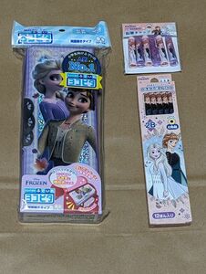 【新品未使用品】アナと雪の女王　文房具セット