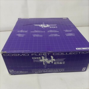 宇宙戦艦ヤマト　総集編Ⅱ　COSMO FLEET COLLECTION 彩色ミニチュア　1セット入り（組み立てパーツあり）　全10種/10個入り