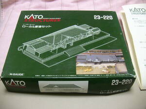 希少 KATO 23-220【ローカル駅舎セット】切妻屋根特製キット Nゲージ