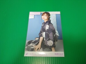 乃木坂46 【梅澤美波】 2019 July - Ⅱ 浴衣 生写真 座り 壁 レアポーズ レアカット レア