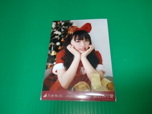 乃木坂46 【渡辺みり愛】 2015 Christmas 生写真 レアカット レアポーズ レア クリスマス