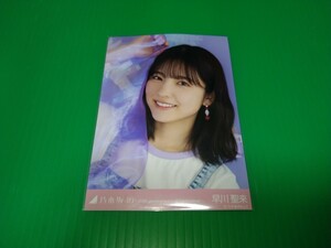 乃木坂46 【早川聖来】 10th anniversary of formation 10周年 会場 生写真 レアカット レアポーズ レア ヨリ アニバ