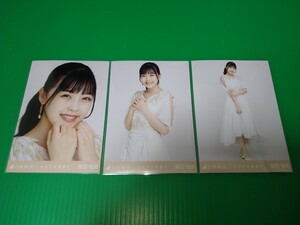 乃木坂46 【柴田柚菜】 しあわせの保護色 生写真 ３種コンプ