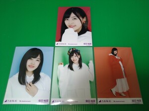 乃木坂46 【柴田柚菜】 7th Anniversary 会場 生写真 ４種コンプ アニバ レアカット レアポーズ レア