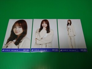 乃木坂46 【田村真佑】 2020 June - Ⅲ ジャケットセットアップ 生写真 ３種コンプ