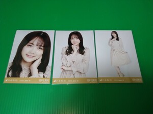 乃木坂46 【田村真佑】 2020 June - Ⅳ シフォンワンピ 生写真 ３種コンプ