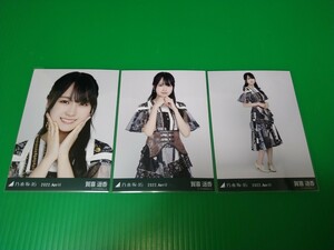 乃木坂46 【賀喜遥香】 2022 April スペシャル衣装34 生写真 ３種コンプ