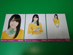 乃木坂46 【賀喜遥香】 2022 October - Ⅱ ポップ 生写真 ３種コンプ