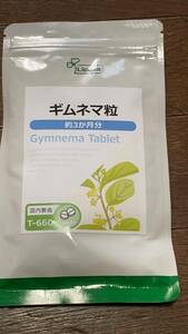 * gymnema bead approximately 3. month minute diet 