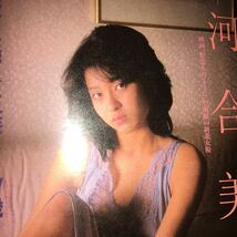 レア　美品　アクションカメラ　南野陽子　河合美智子　阿川いづみ　山本ゆかり_画像4