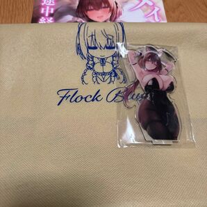 c103 Flock Blue 会場限定 新刊セット アクリルスタンド ぶるー 