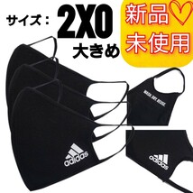 未開封【2XO】アディダス フェイスカバー マスク 3枚組 新品未使用 アイコン_画像1