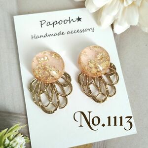 【ハンドメイド】ピアス／イヤリング　No1113　金箔入りピンク系カボション／ゴールドフラワーシャワー　2wey　ニッケルフリー