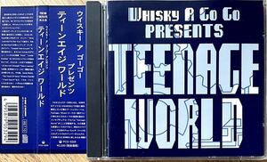 国内盤 帯付 CD V.A./Teenage World Whisky A Go Go ノーザンソウル モッズ northern soul mods r&b rare goldmine kent stateside 60s 70s