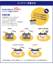 ER-M-42/55B20L GS YUASA ジーエスユアサ 国産車バッテリー [ ECO.R Revolution ] アイドリング ストップ車 充電制御車 対応_画像7