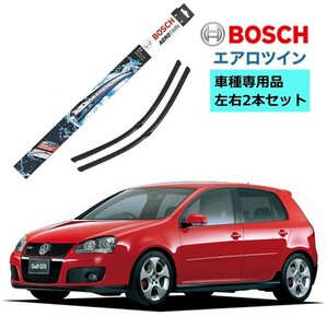 BOSCH ボッシュ ワイパー A980S フォルクスワーゲン ゴルフV 1.4 1.6 2.0 ヴァリアント ゴルフVI 1.2 1.4 2.0 車種専用品