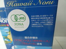 ★ハワイ ノニ100％ ジュース 有機JAS認定 健康飲料 900ml ×4本セット　　 M03746_画像5