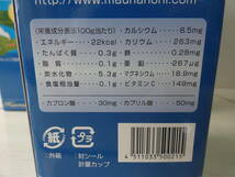 ★ハワイ ノニ100％ ジュース 有機JAS認定 健康飲料 900ml ×4本セット　　 M03746_画像4