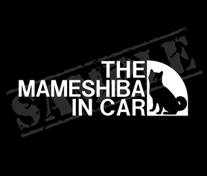 ♪♪THE MAMESHIBA IN CAR（豆柴・座り姿） パロディステッカー　5.5cm×17cm♪♪