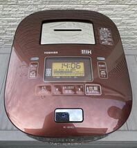 TOSHIBA 東芝 炊飯器 東芝真空圧力IH保温釜 真空圧力IHジャー炊飯器 グランブラウン RC-18VXE2 10合炊き 2015年製 動作確認済_画像1