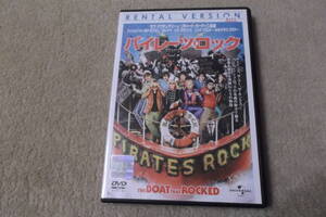 洋画DVD パイレーツ・ロック 音楽を愛する海賊DJたちの物語