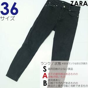 36/【匿名発送】スキニー ジーンズ デニム ZARA ザラ ストレッチ ブラック パンツ