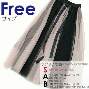 F/【匿名発送】チュールスカート ロングスカート フリーサイズ フェアリーグランジ y2k