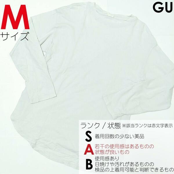M/【匿名発送】ブランド Tシャツ gu ジーユー カットソー トップス 無地T 白