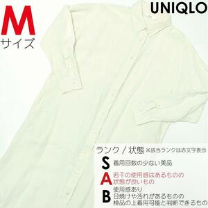 M/【匿名発送】ブランド シャツ ユニクロ UNIQLO 長袖 トップス ブラウス ロング丈 リネンシャツ 麻