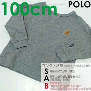 100/【匿名発送】トレーナー スウェット ポロ POLO ワンポイント刺繍 プルオーバー