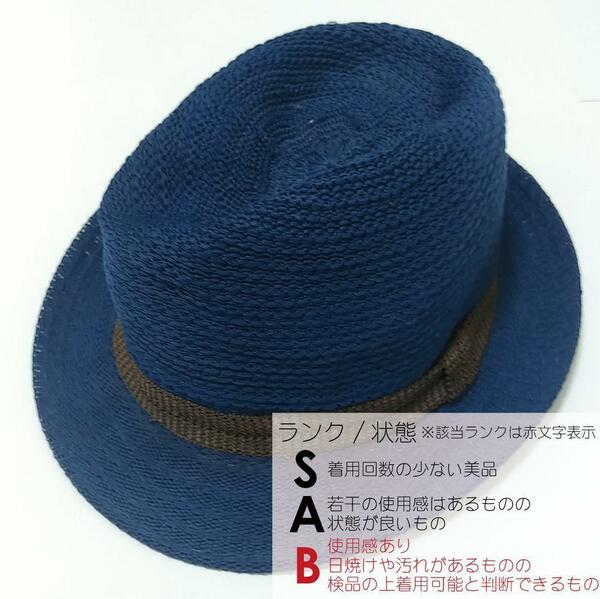 【匿名発送】ストローハット 帽子 雑貨 ブルー