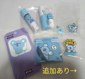 KOYA ミラー　鏡　クリップ　キーホルダー　メイク