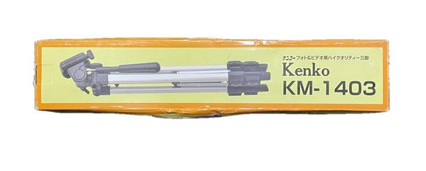 Kenko KM-1403 三脚 スタンド ビデオ カメラ