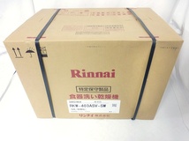 10 06-588471-07 [S] 【未開封】 Rinnai リンナイ 食器洗い乾燥機 RKW-403ASV-SW 50/60Hz 名06_画像1