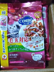 賞味期限間近　コンボ　毛玉対応　かつお味　かつおチップ＆小魚添え　700g7袋（合計4.9kg）