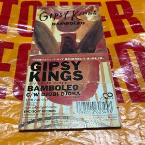 ジプシー・キングス　【８ｃｍ】 バンボレオ／ジプシーキングス　ジョビ・ジョバ　エスニック・ポップ　ワールドミュージック　短冊CD