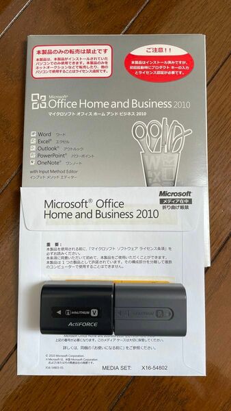 Microsoft Office Home&Business 2010