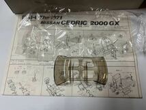 童友社 日産 セドリック HT 2000 GX NISSAN CEDRIC ハード トップ スケール不明！1/24 ぐらい　ウインドパーツは残念なブロンズ色_画像4