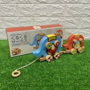 美品 森の遊び道具シリーズ くるくるサーカス Ed.Inter エド・インター 木の玩具 キッズ 子ども おもちゃ 知育玩具 ぞうさん 楽しい 人気