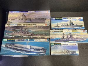 ● 未組立 ウォーターラインシリーズ タミヤ TAMIYA 戦艦大和 ボーグ エンタープライズ 五十鈴 キルソン ヴァンパイア 大量 プラモデル 