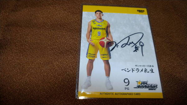 <ベンドラメ礼生(サンロッカーズ渋谷)>BBM B.LEAGUE2023-24 2nd プロフィール写真直筆サインカード 01/20 シリアルファーストナンバー